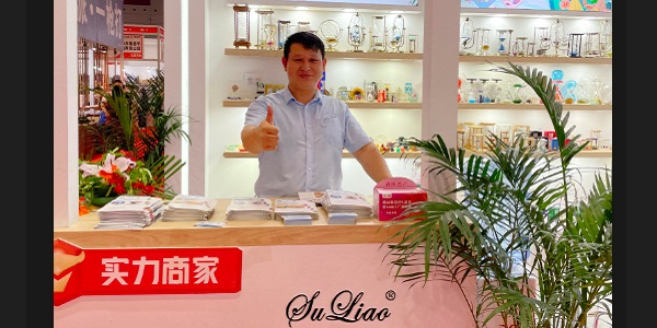 Meet Suliao at the 30th China (Shenzhen) International Gifts,Handicrafts,Watches & Houseware Fair from June 15, 2022 until June 18, 2022