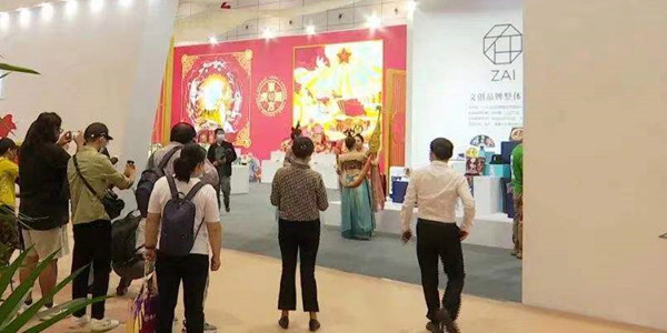 The 3rd China International Cultural Tourism Fair and the 1st Chinese Traditional Chinese Crafts Fair Closed